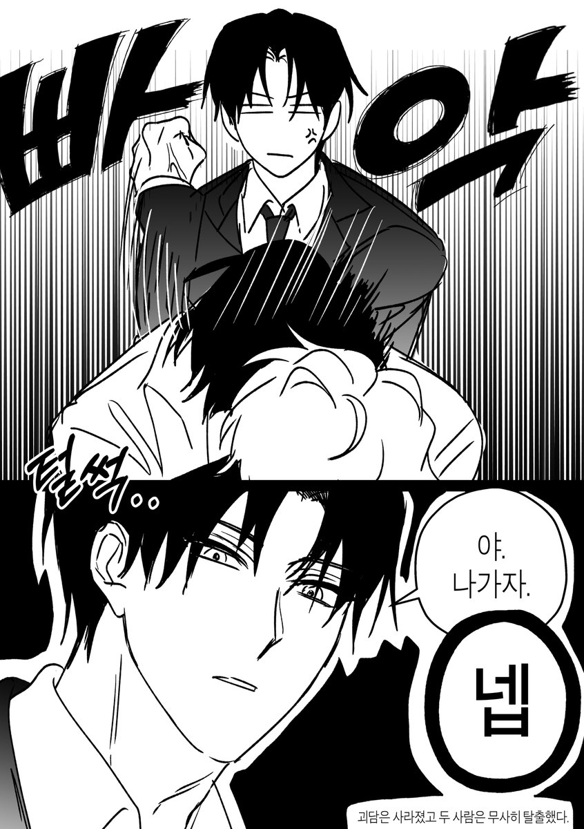 duddeng_'s tweet image. 솔음사헌
솔음이가 물리퇴마함