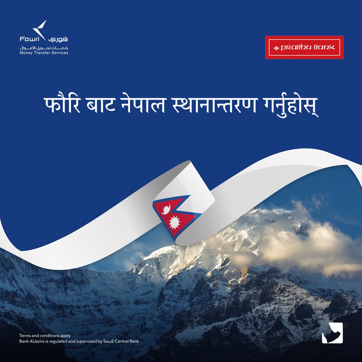 Send Money to Nepal with confidence and ease through Fawri