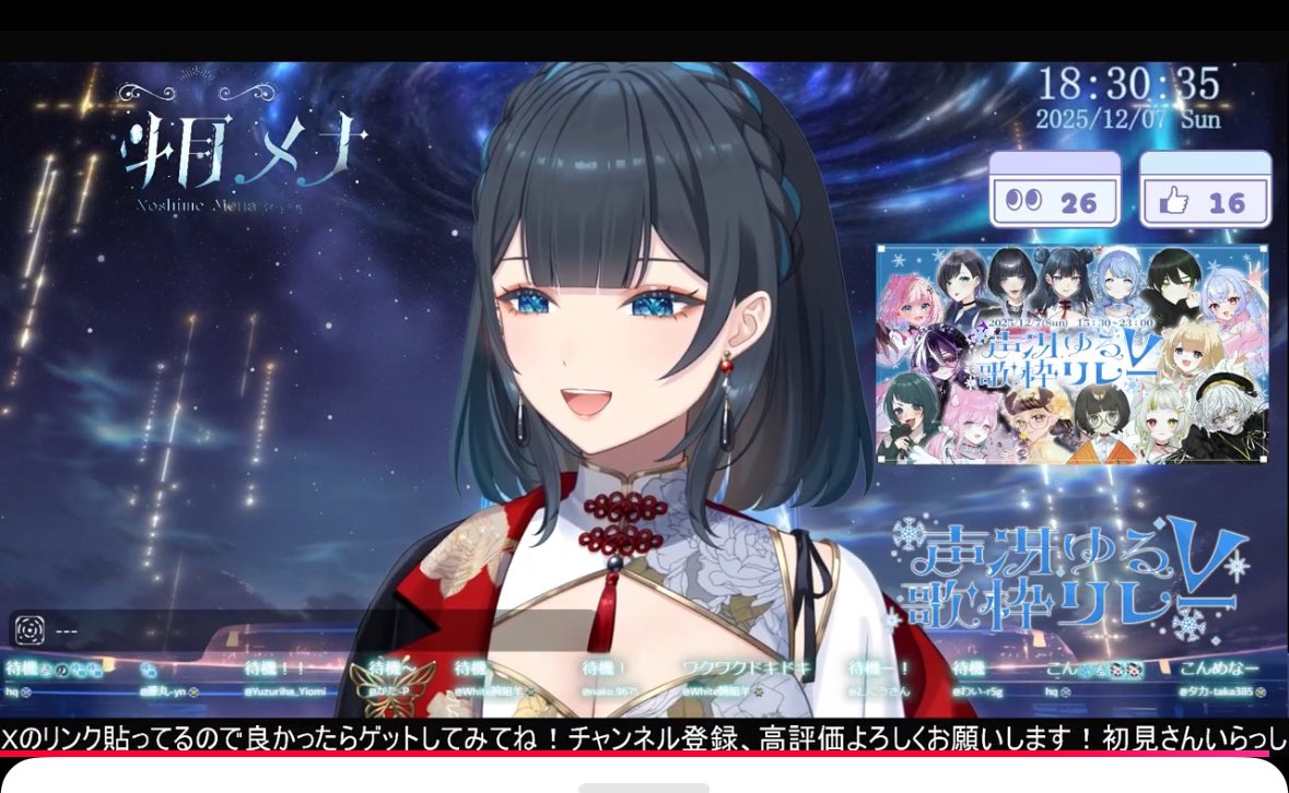 熨斗目 メナ❄️💎 (@noshime_mena) / Posts / X