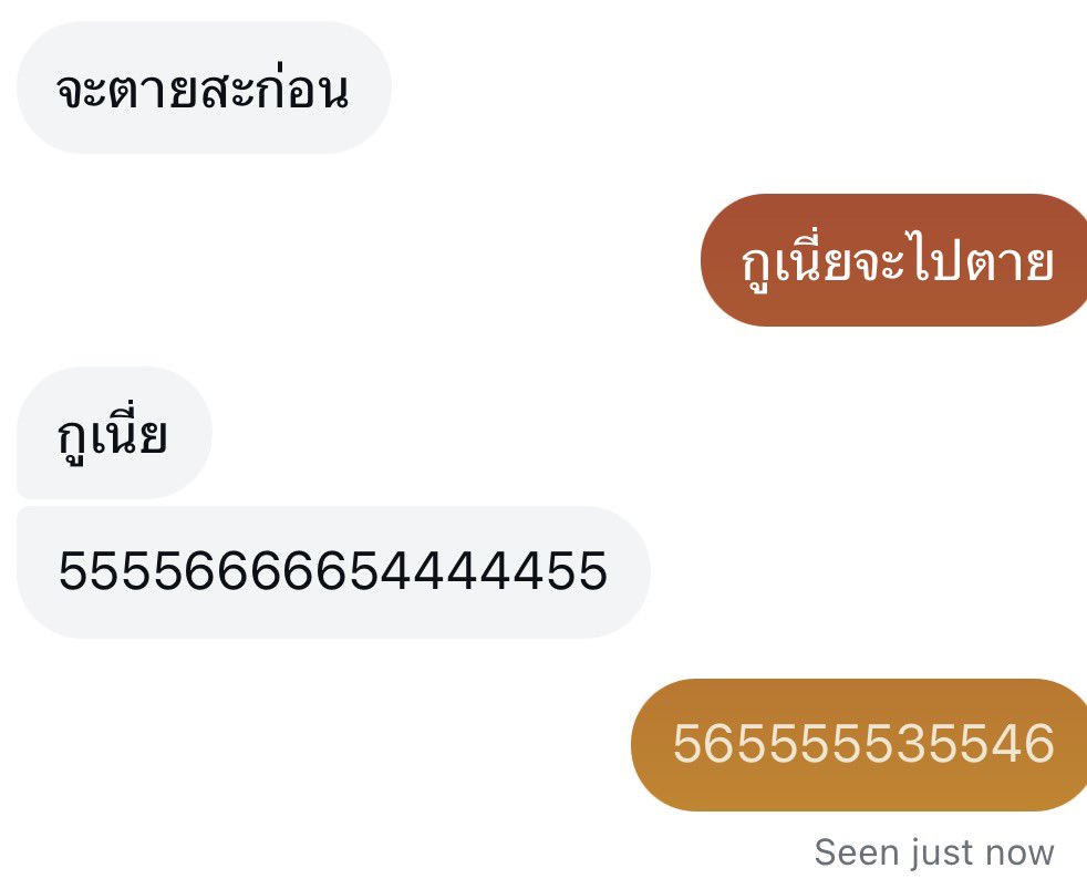 เมื่ออาจารย์สอนเลยเวลามาครึ่งชั่วโมง แล้วยกตัวอย่างโจทย์ให้จำเลยจะตาย me&amp;friend belike :