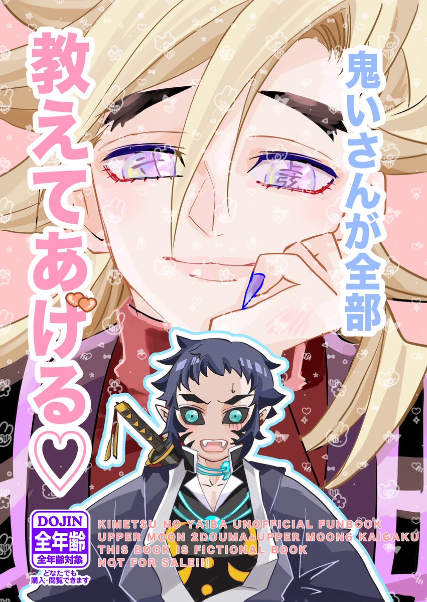 かおりん様、専用ページ kahorin (@kahorin76847128) / Posts / X