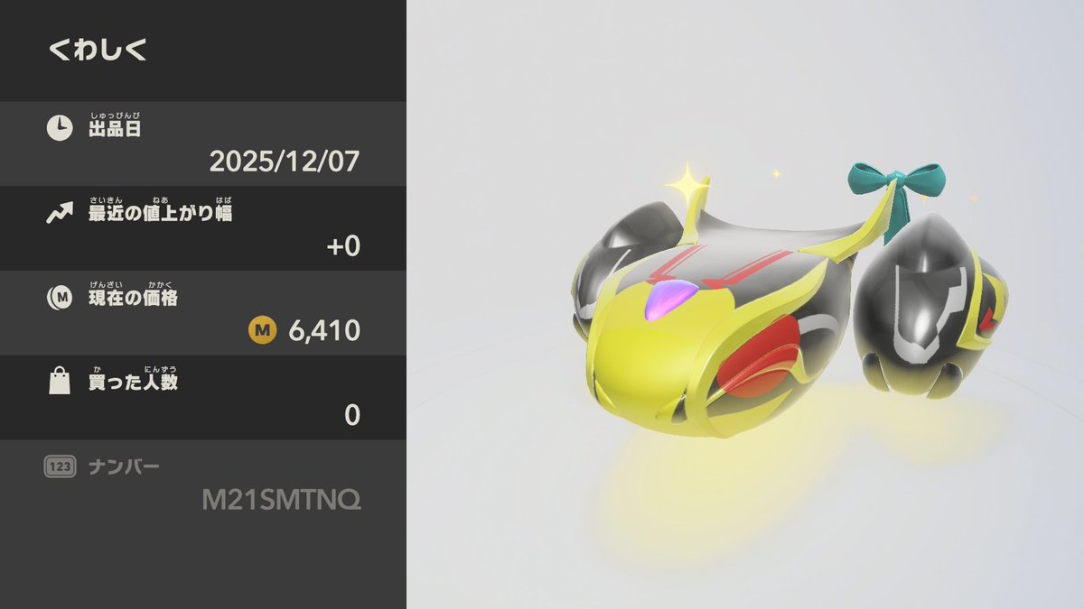 りゅぐるみ　Ray ハリリ👍 (@hariri432) / Posts / X