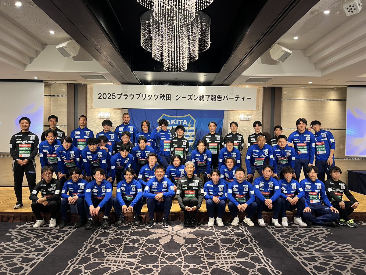 一年間、どんなときもチーム・クラブを信じ、支えていただいた全ての