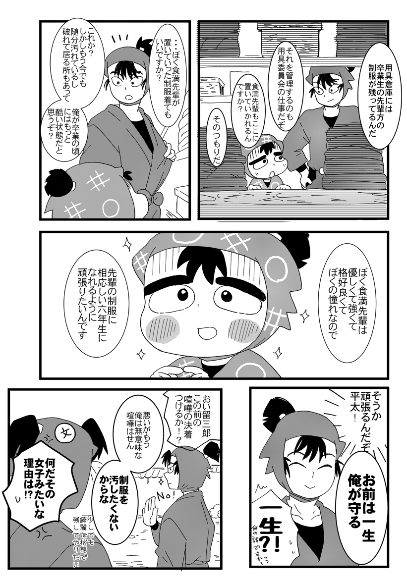 しののめ (@fskzukun) / Posts / X