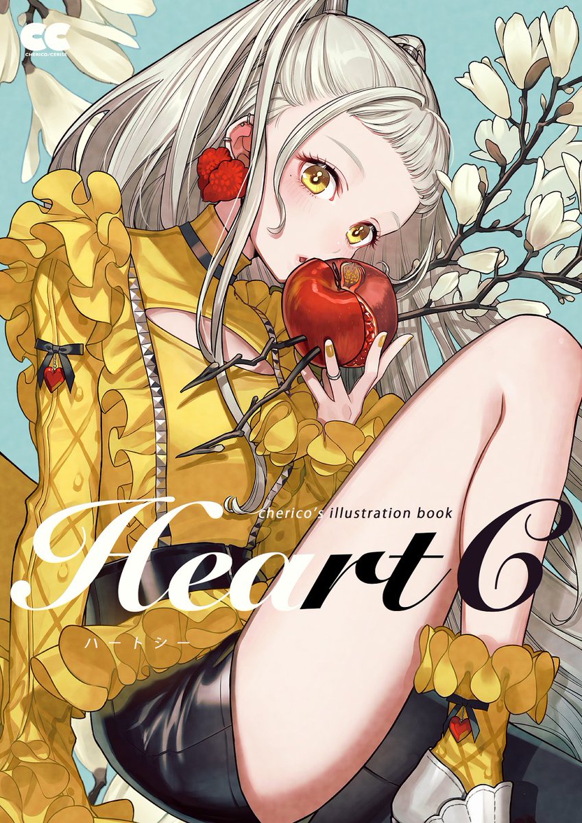 予約しなくちゃ！😁