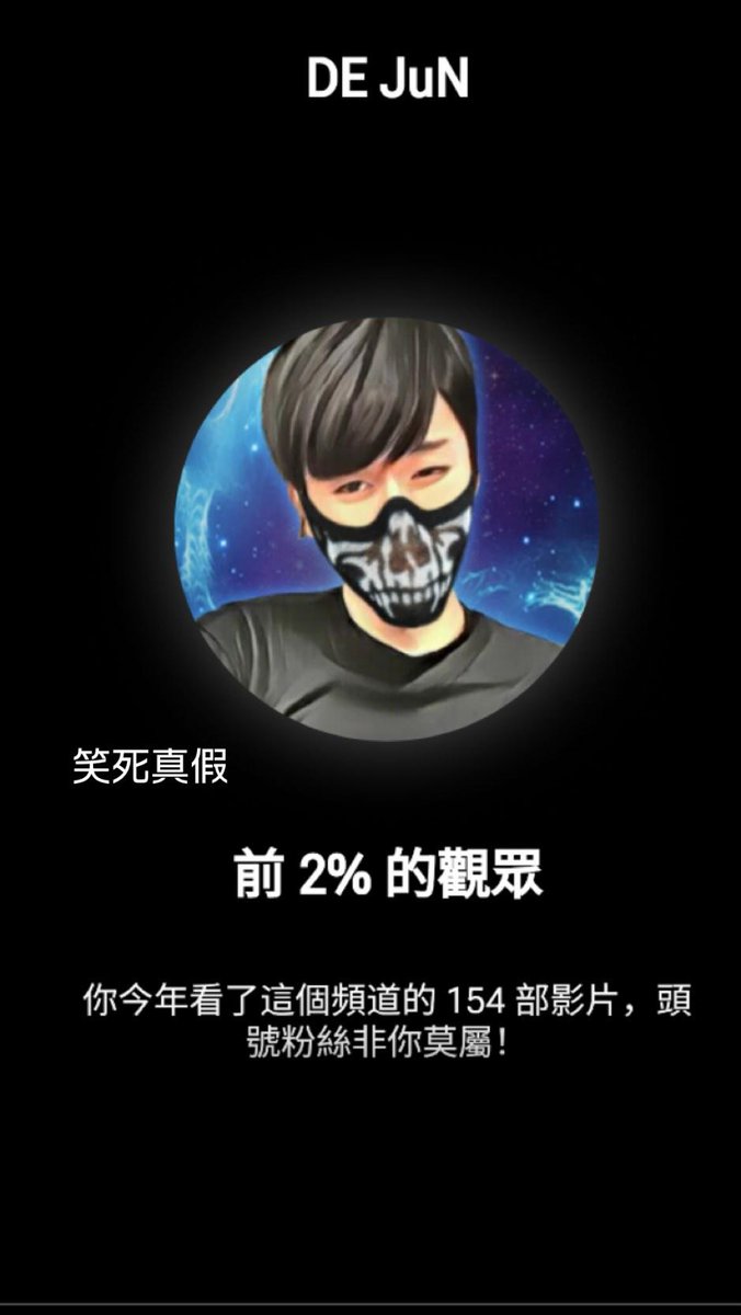 Yt，沒想到第一名是de，愛 https://t.co/rZghjw8m59
