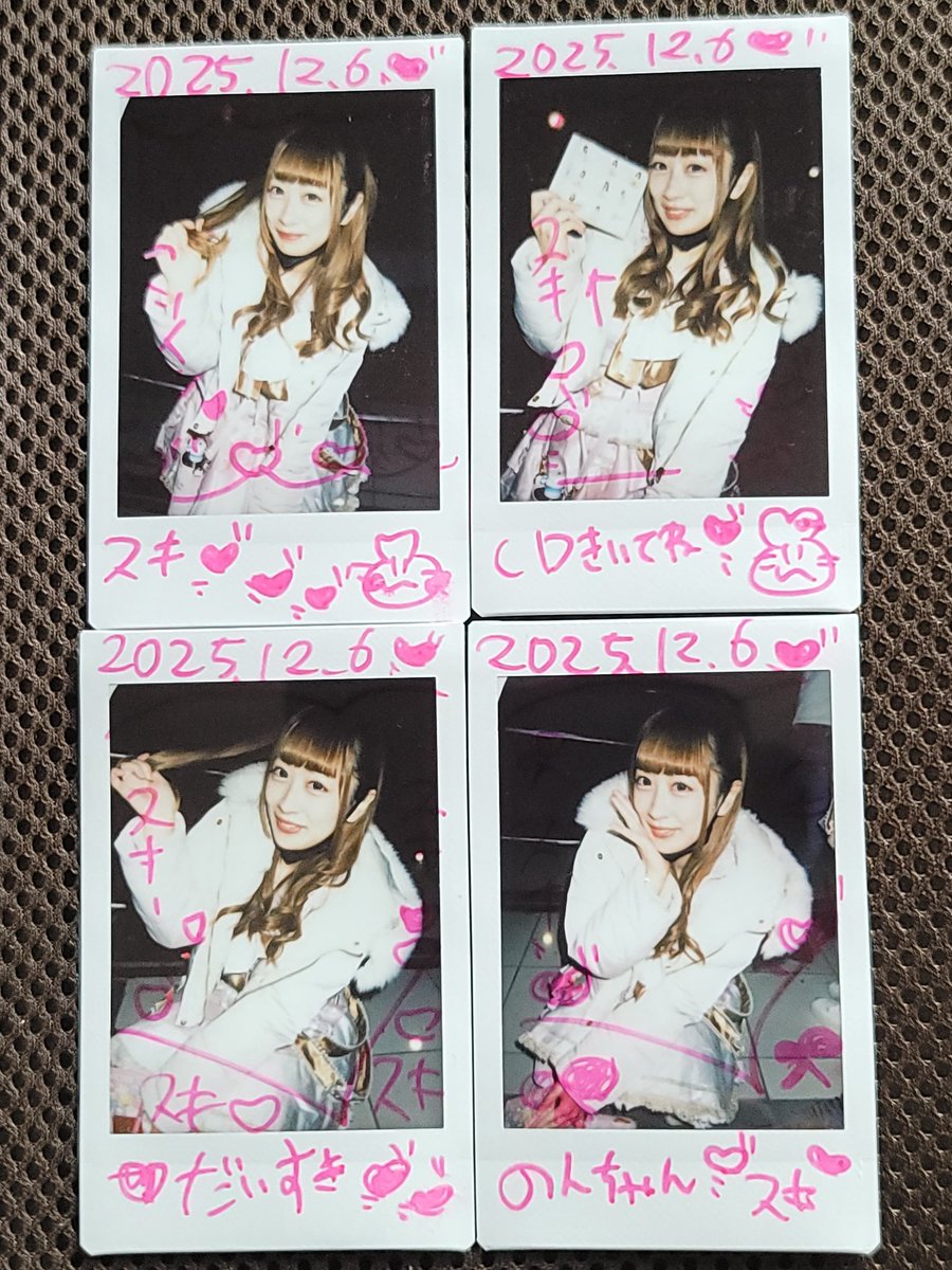 のんちゃん💜🩵🩷🤍💚💛 (@mogutan7348) / Posts / X