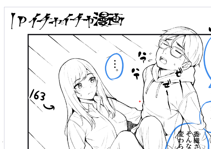 Gペン気持ちいいんじゃあああああああああああああ 