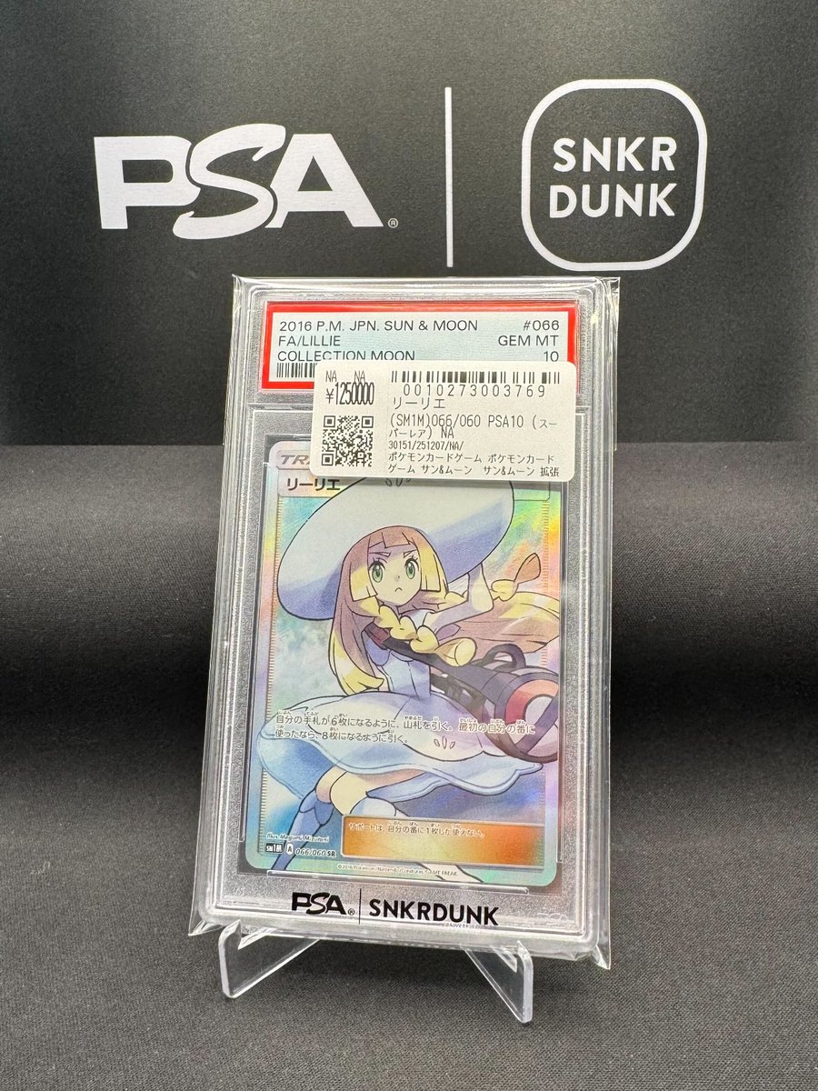 📢#スニダン 入荷情報📢 【#ポケカ 名古屋PARCO西館2Fスニダンにて展開