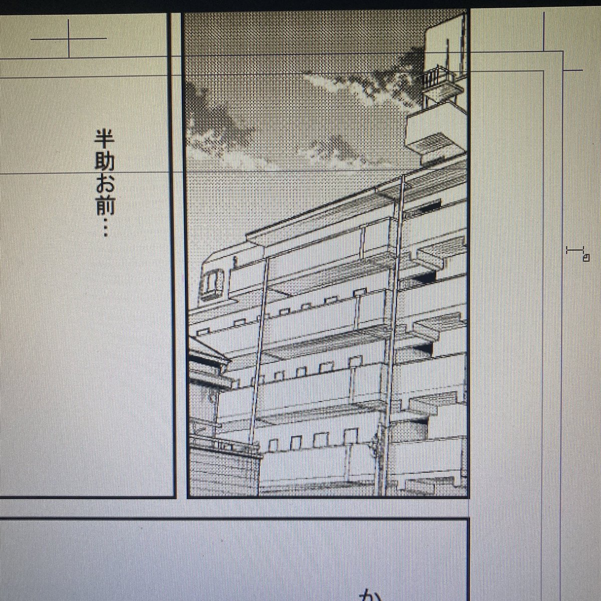 たぬたぬ (@butanuki111) / Posts / X