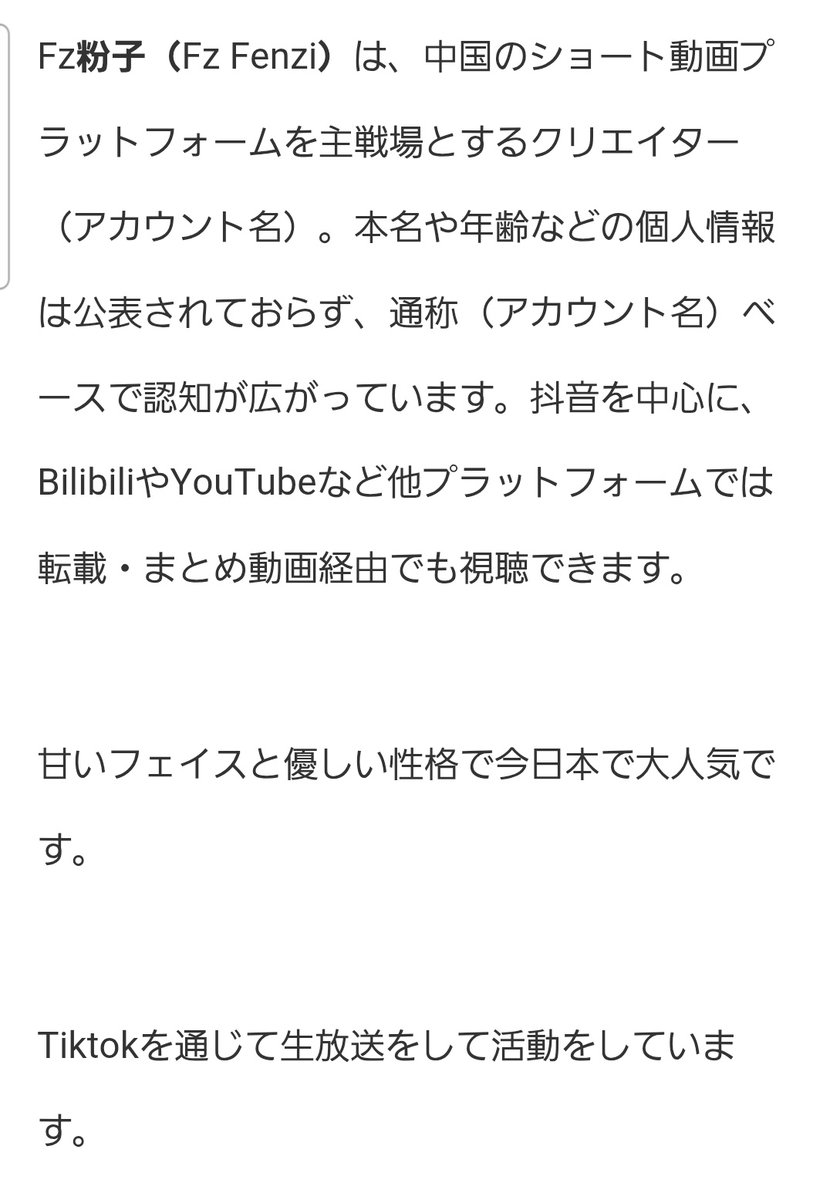 野良しかまろ tweet media
