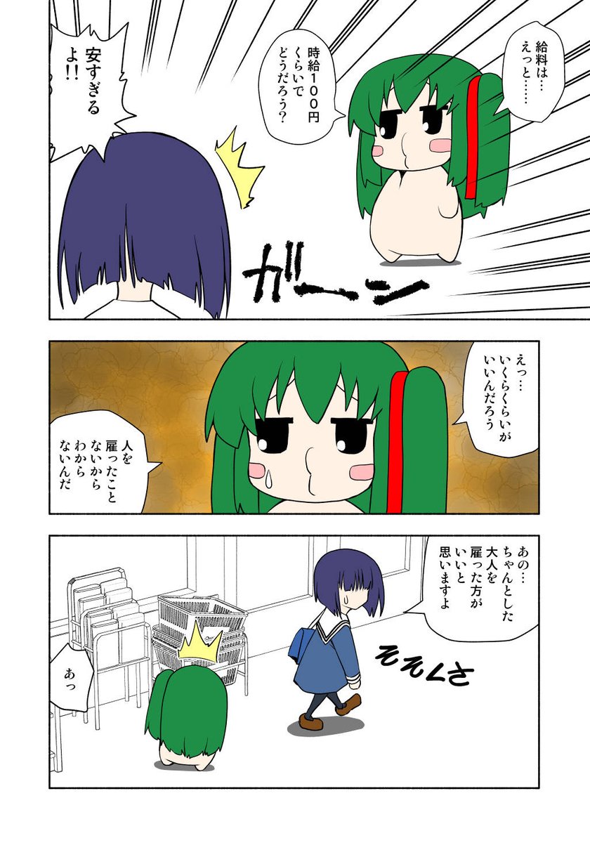 (4/5) 