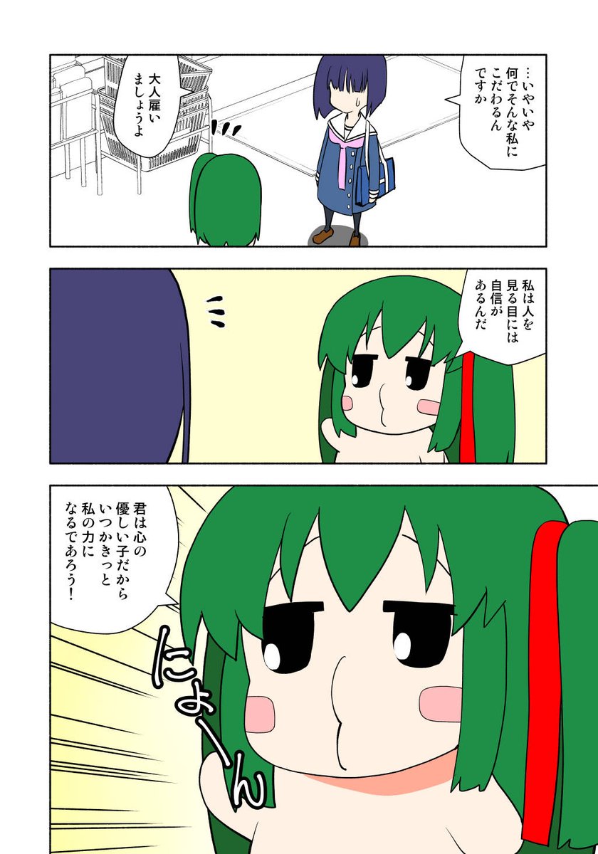 (4/5) 