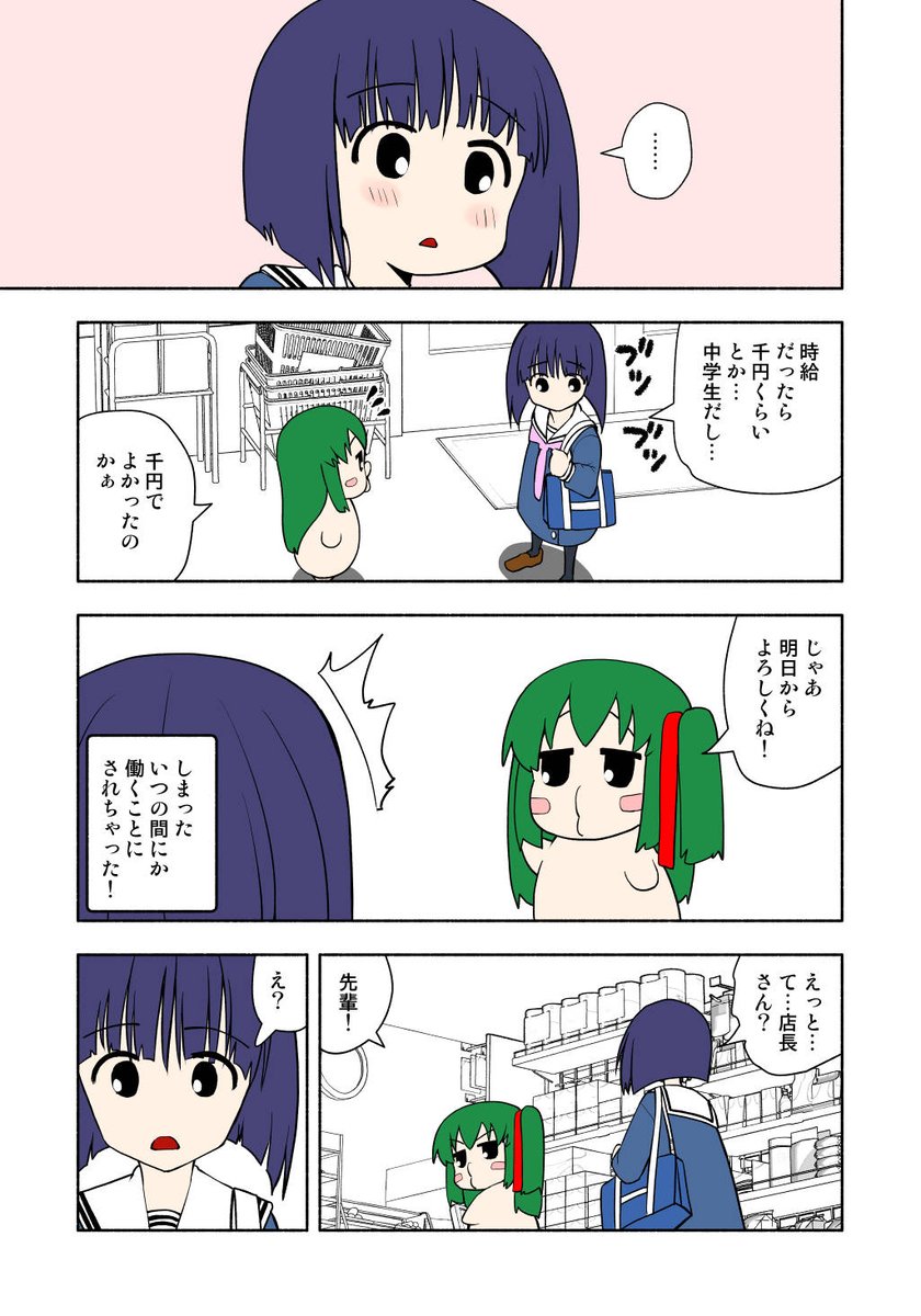 (4/5) 