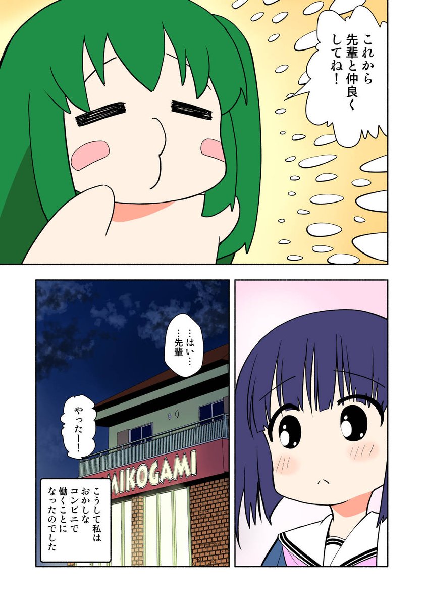 (5/5) 