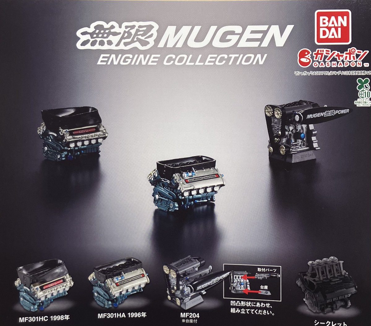 ❄️12月7日(日)完売情報❄️ 🌟プリキュアリボンコレクション3 🌟無限