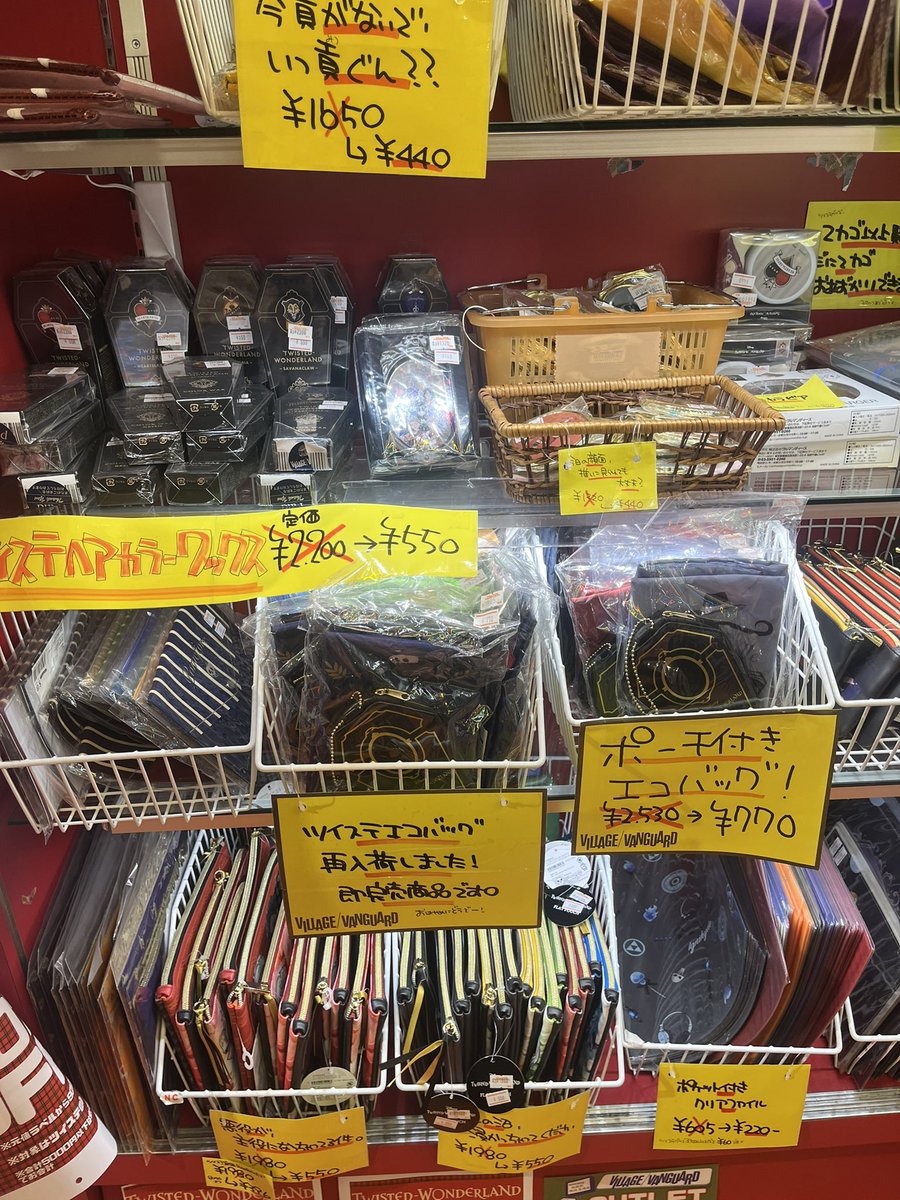 ヴィレッジヴァンガードZ（イオンレイクタウンアウトレット店