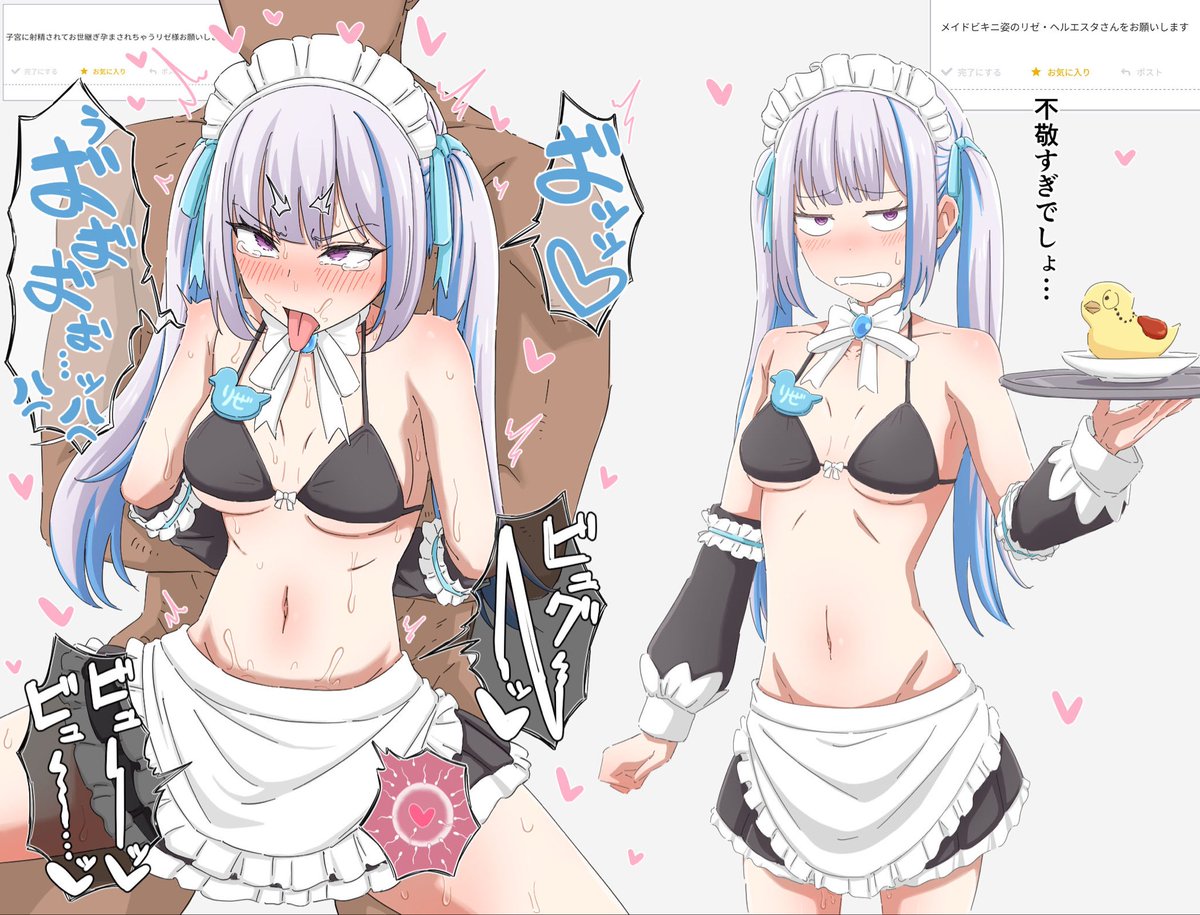 もちわさ🔞 tweet media