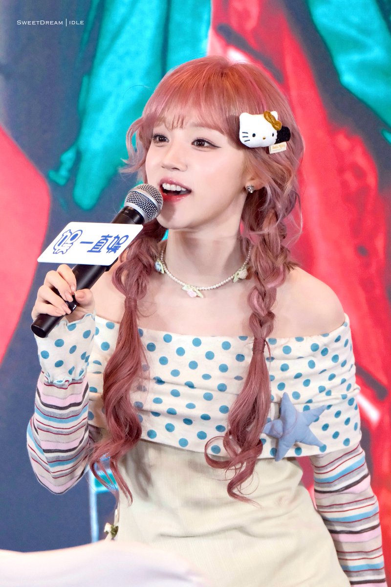 251207
아 어떻게 이렇게 귀여울 수가 있지…ㅠㅠ

#아이들 #idle #우기 #YUQI #宋雨琦