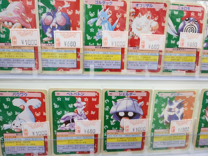 🐱【ポケモンカード】商品情報🐱 本日展開中のトップサン、シールダス