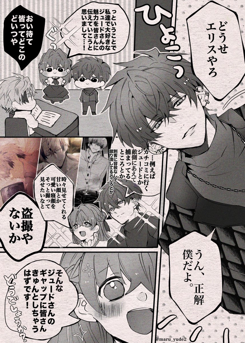 _ジュード・ジャザBD2025 〜もうすぐ⌛️誕生日だからこそ！.. | ぶろ