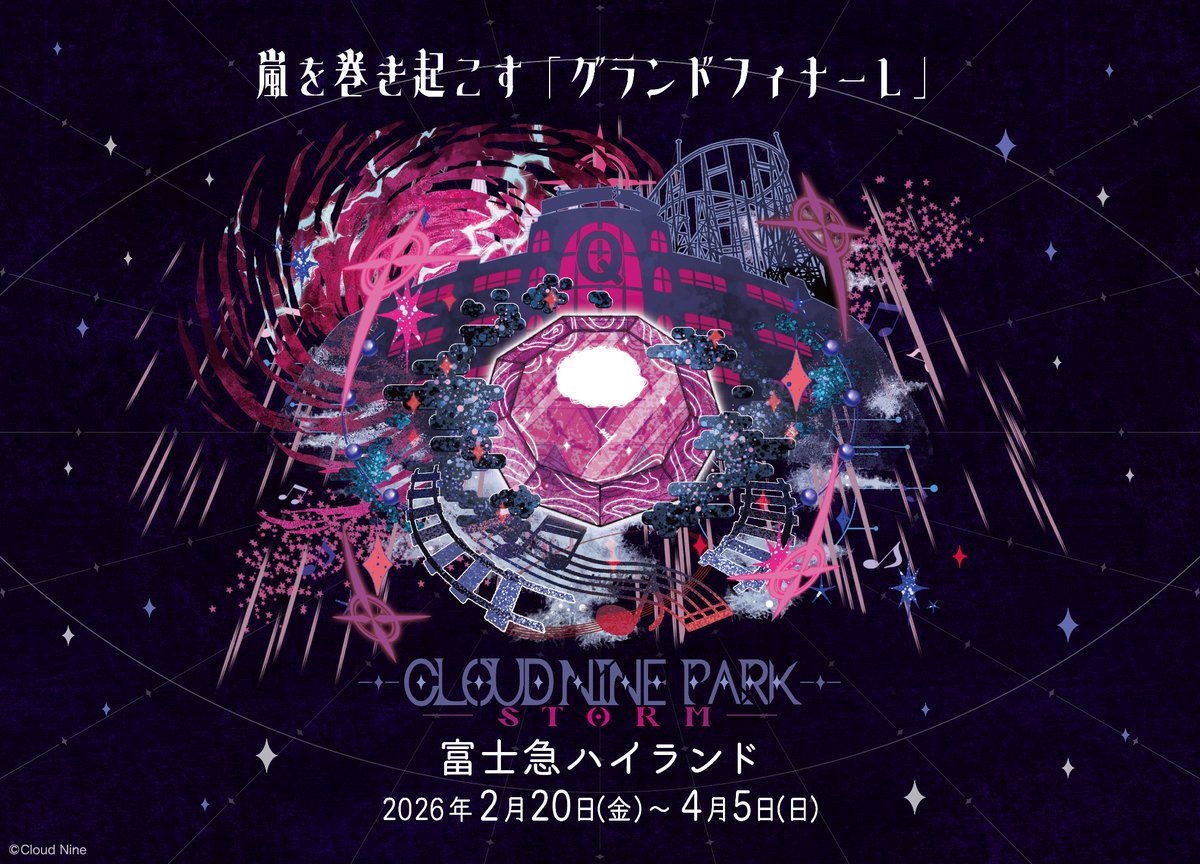 Ado (@ado1024imokenp) / Posts / X