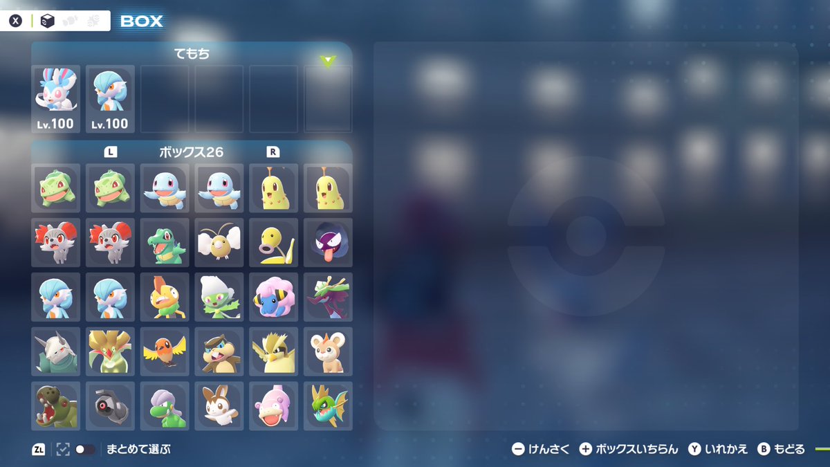 aircondDS's tweet photo. ポケモンZA交換募集

出)画像ボックス内色違い
※1枚目がオヤブンの色違い
※2枚目上段がオヤブンの色違い（オシャボ）
※3枚目が通常の色違い
・ヘビボ
・フレボ
・レベボ
・ルアボ

求)ラブボ or ムンボ

#ポケモンZA
#ポケモンZA交換
#ポケモン交換 https://t.co/10TVBaYZKr