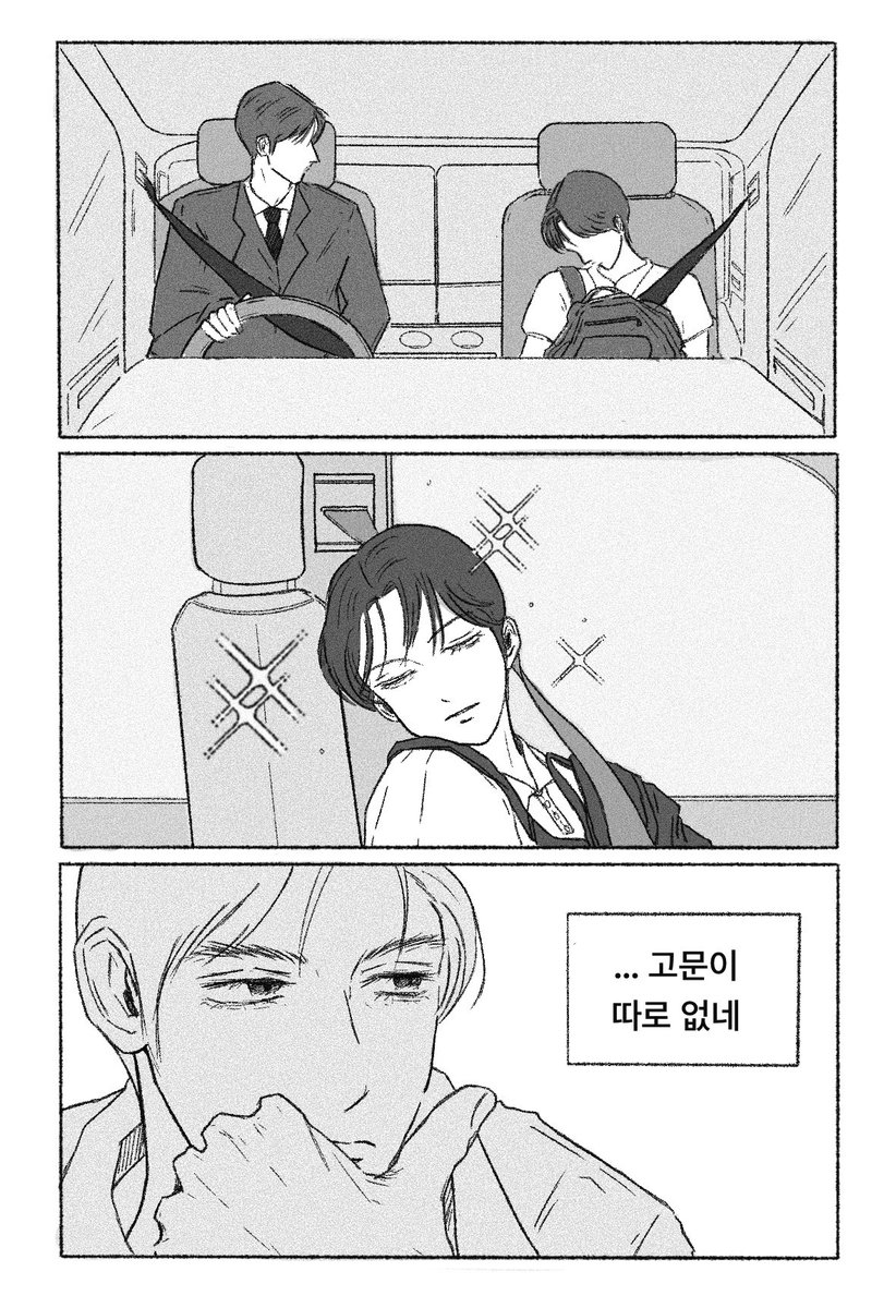 키나와 tweet media