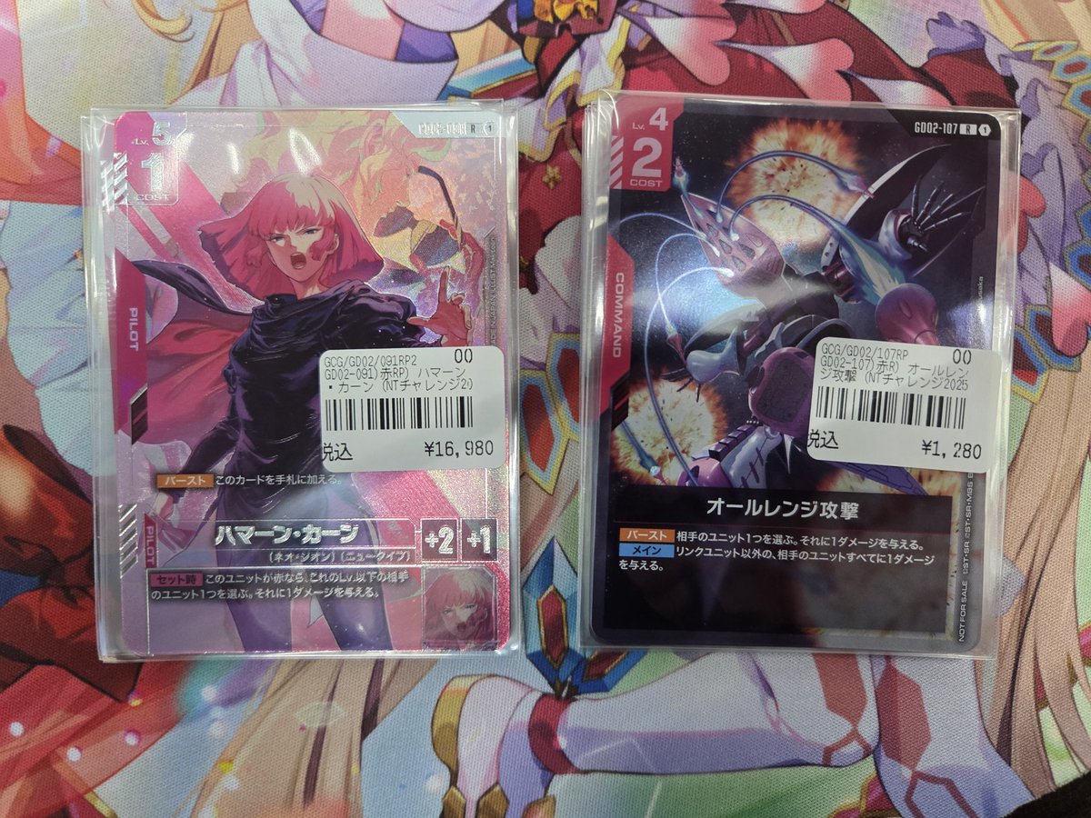 ガンダムカード 入荷情報】 ハマーン・カーンとオールレンジ攻撃入荷