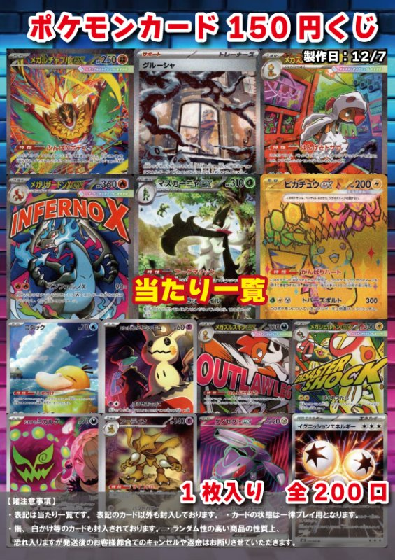 し*˚様 ポケモンカード850枚まとめ売り 商品情報】 #ポケカ #ポケモンカード -+-+-+-+-+-+-+-+-+-+-+