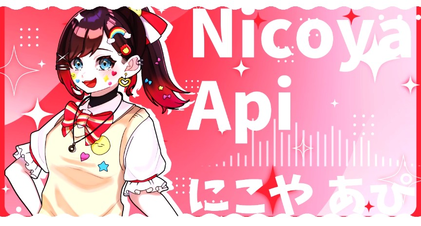 258_Api's tweet photo. 【✨#活動者さんと繋がりたい ✨】
はじめまして！この度デビュー決定しました、 アメルティアのにこやあぴです！！🌈❤️‍🔥

❤️12/26、こちらのチャンネルでデビュー❤️https://t.co/Mg5AcyTDZf 

#推し不在  #歌い手さんMIX師さん絵師さん動画師さんとPさん繋がりたい #活動者さんフォロバ  #活動者 https://t.co/i08fopGoN3