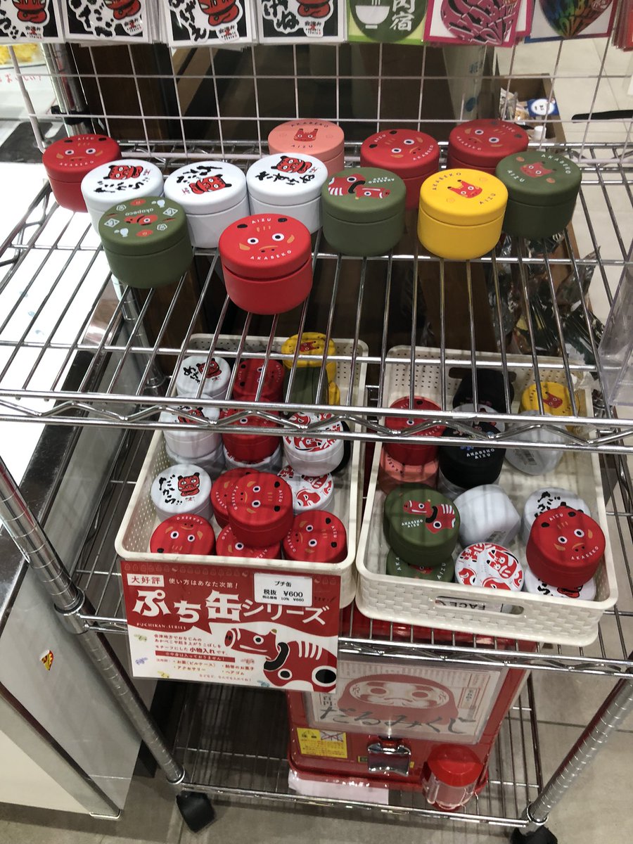 tentensha てんてん舎 (@tentensha22) / Posts / X