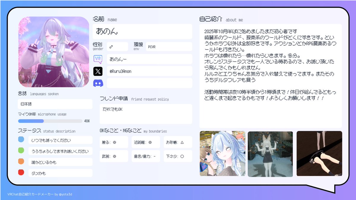 あのんです tweet media