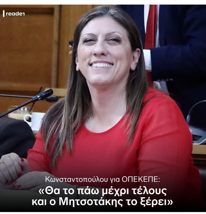 Μιλένα και Ζωή! 
Μας χαρίζετε απολαυστικές στιγμές και ευχόμαστε ολόψυχα να τους ξεσκίσετε όσο δεν πάει!