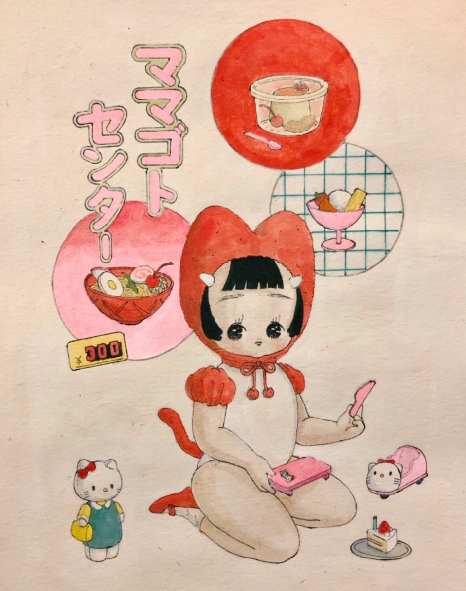 川北すピ子 (@su_pico) / Posts / X