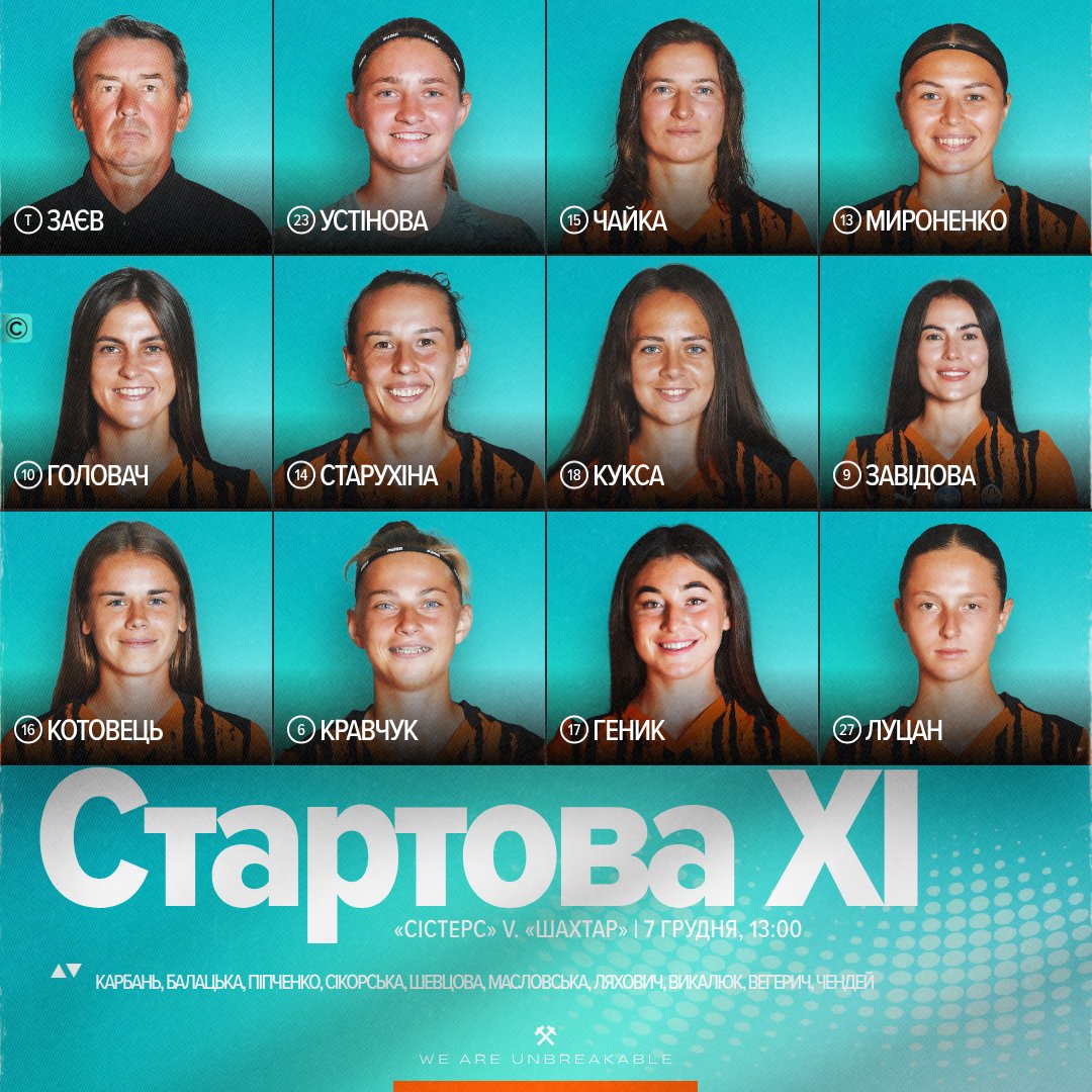 🧡 Стартовий склад «Шахтаря» на матч із «Сістерс» 👊

⚽️ #СістерсШахтар
⏰ 13:00
🔴 Відеотрансляція: youtube.com/watch?v=sgR15e….

#Shakhtar #ShakhtarWomen
