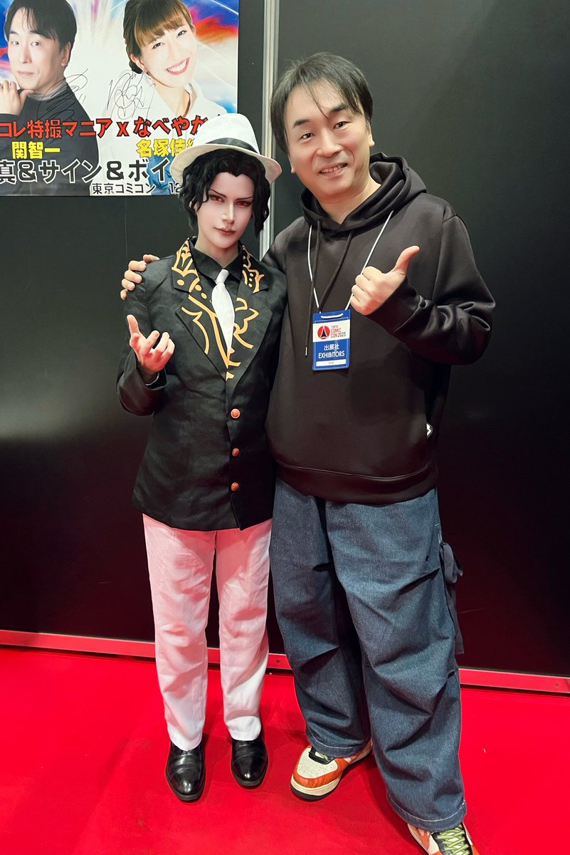 ダブル関！

関智一さん（不死川実弥役)
　　　　　&amp;
鬼舞辻無惨(CV関俊彦さん)

私…おチビ過ぎて…丸で関さんがフィギュアを抱いてるみたい😂

#東京コミコン2025
#TCC2025
#東京コミコン2025コスプレ