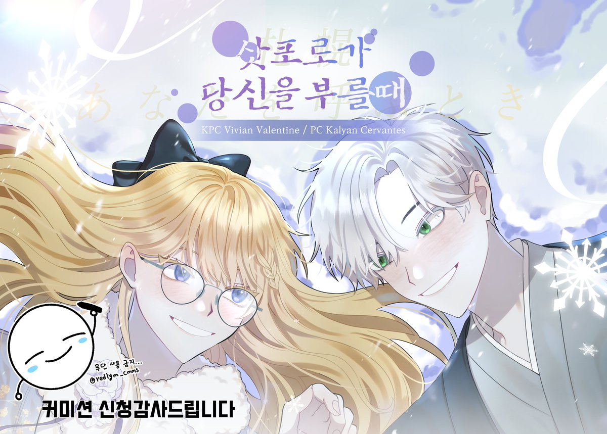 redlym_cmms's tweet photo. 두상 타입 커미션 신청 감사드립니다~ https://t.co/LLlsdNkky1