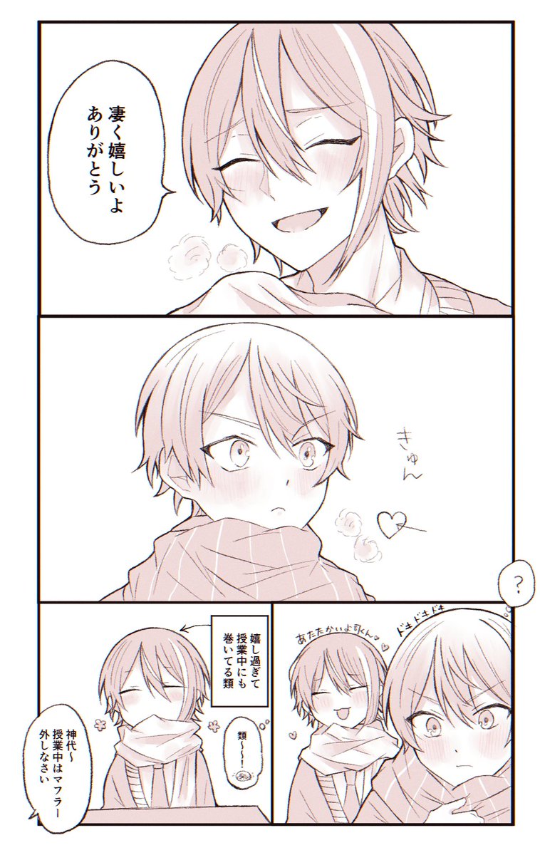 #ritk版深夜の60分一発勝負(<a href="/ritk_1h_2/">類司版深夜の60分一発勝負！(新)</a>)
演目『手作り』🎈🌟＋4h 遅刻すみません🙇‍♂️
🎈→→→→(←←)🌟の両片思い🎈🌟