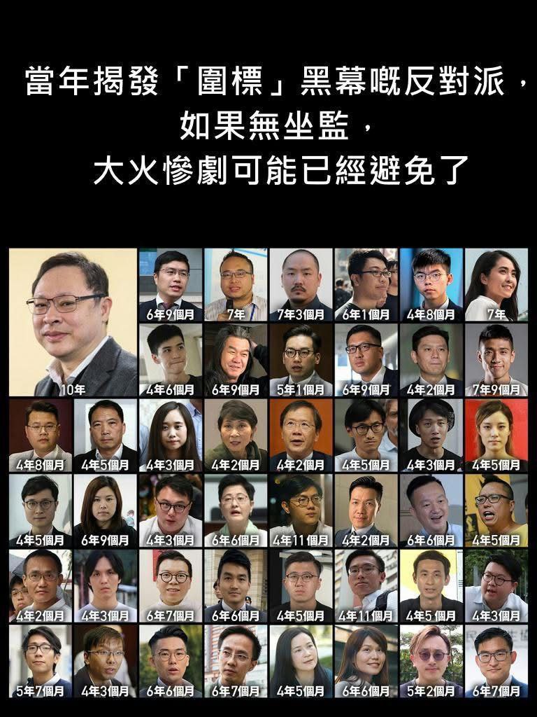 DemEnthusiast2's tweet image. 為什麼一個健康的社會
需要不同的聲音？
為什麼一個良性的政體
需要反對者？
這場大火慘劇
已經給出了答案