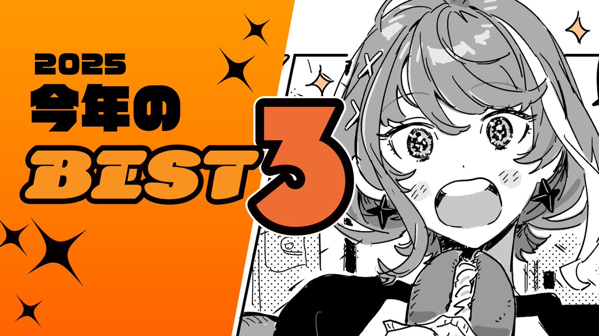 明透 -ᴀsᴜ- (@ASU_virtual) / Posts / X