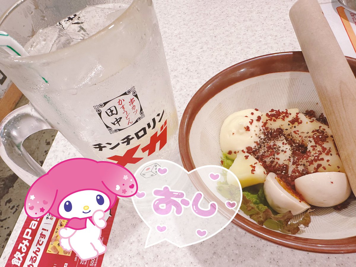 우사코うさ子🐰ྀི🩵ྀི (@USAKO_0614) / Posts / X