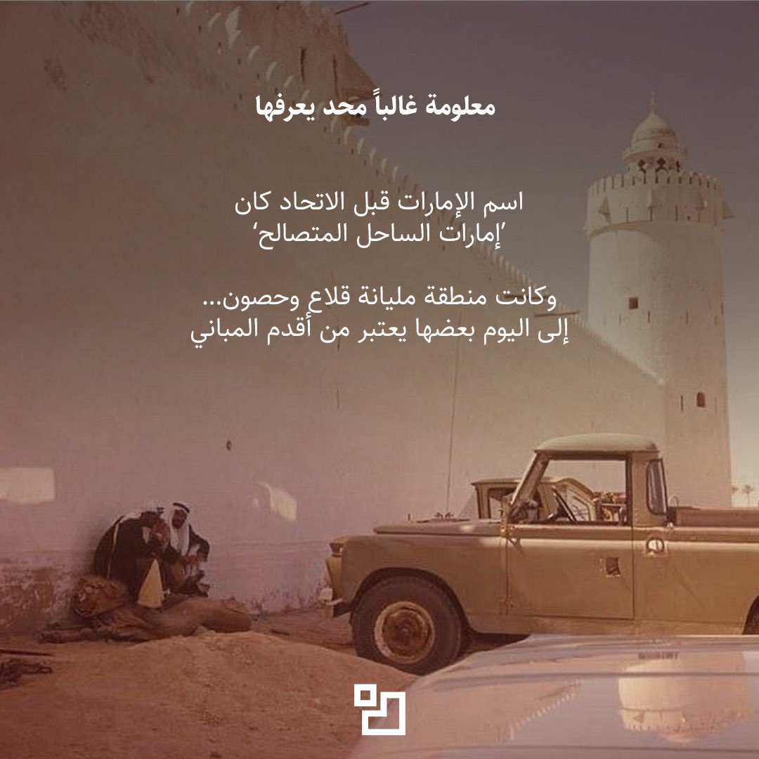 3 quarter store || متجر ثلاث ارباع tweet media