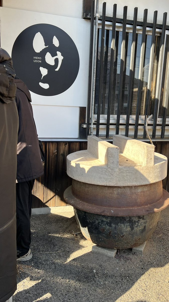 _wgdo's tweet photo. ��だめうどん からのSAでのざるうどんでうどんの旅終了 うまかったーー https://t.co/2w3Gjeotyl