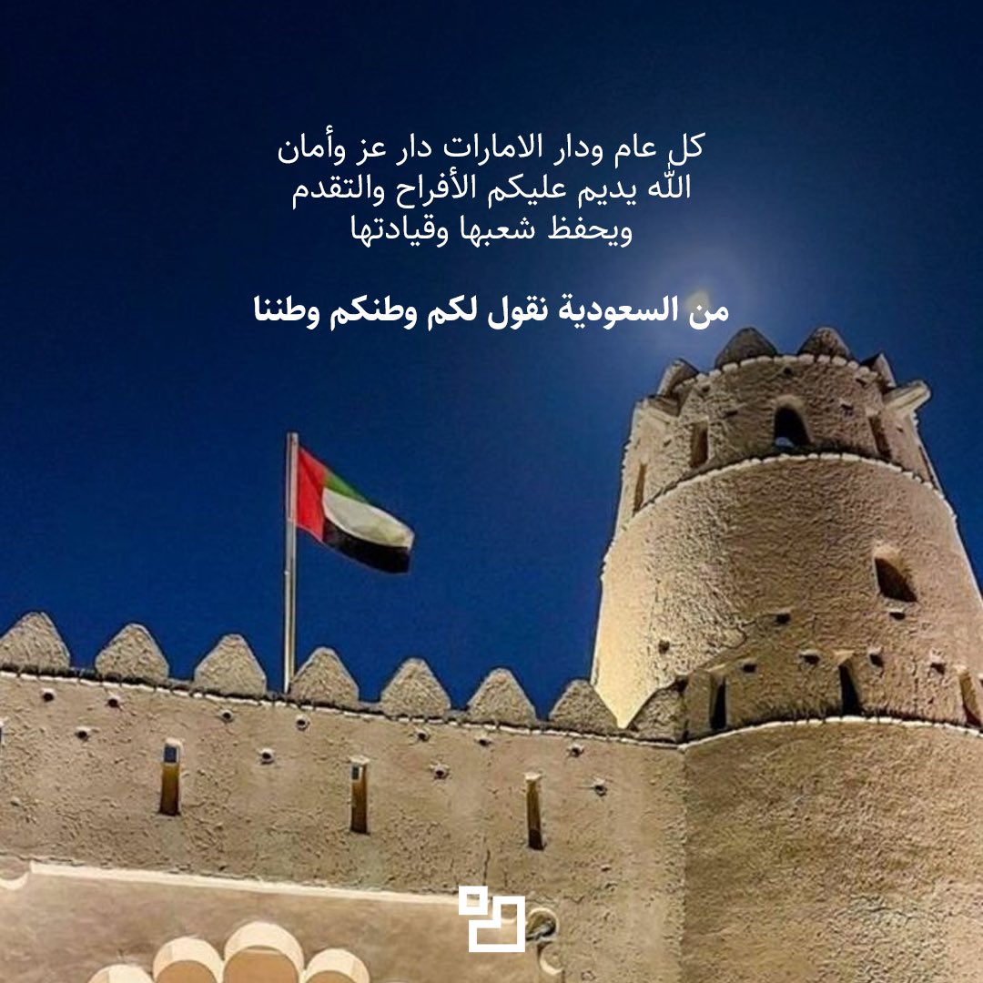 3 quarter store || متجر ثلاث ارباع tweet media