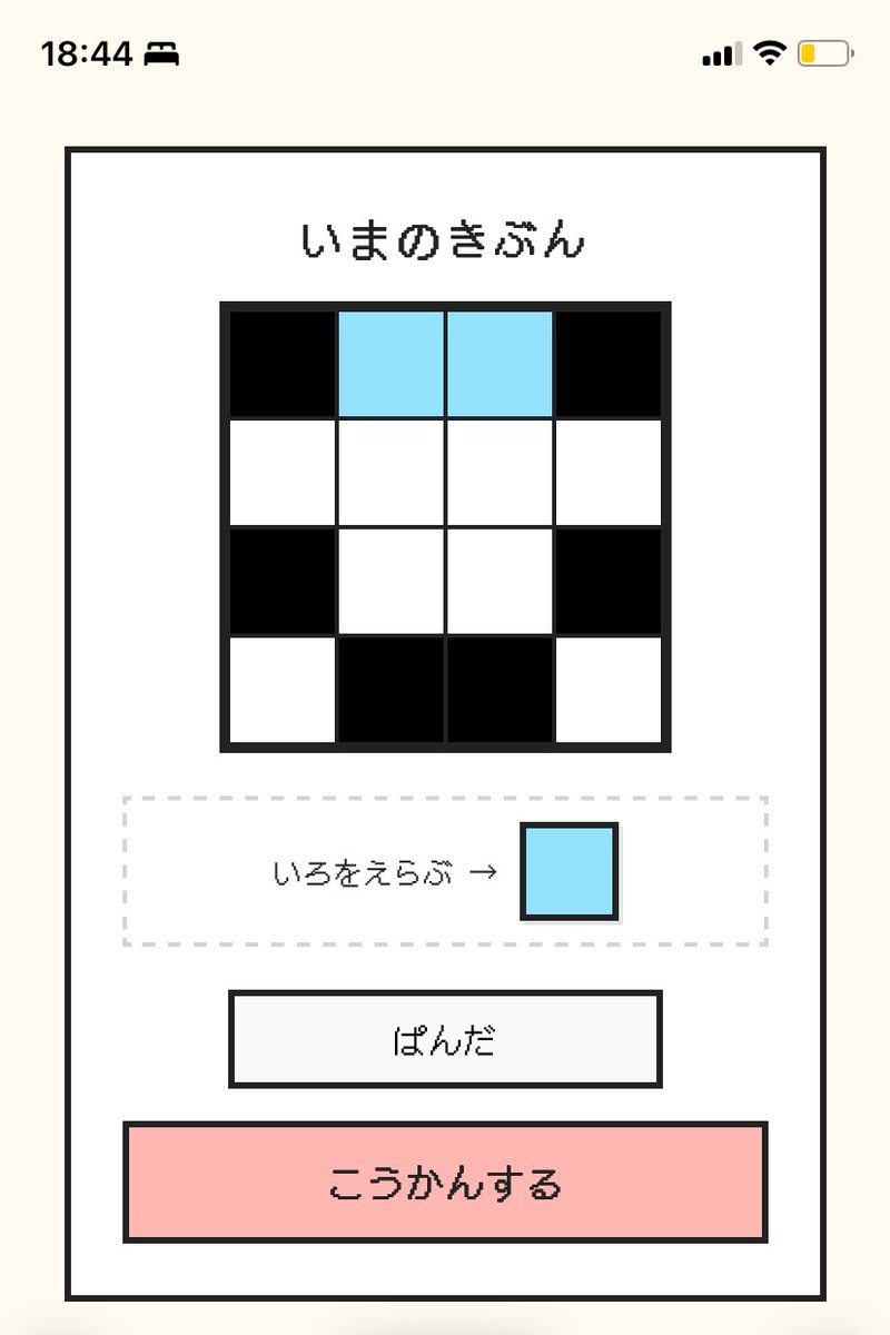 他の人が作った動物シリーズが見たい…