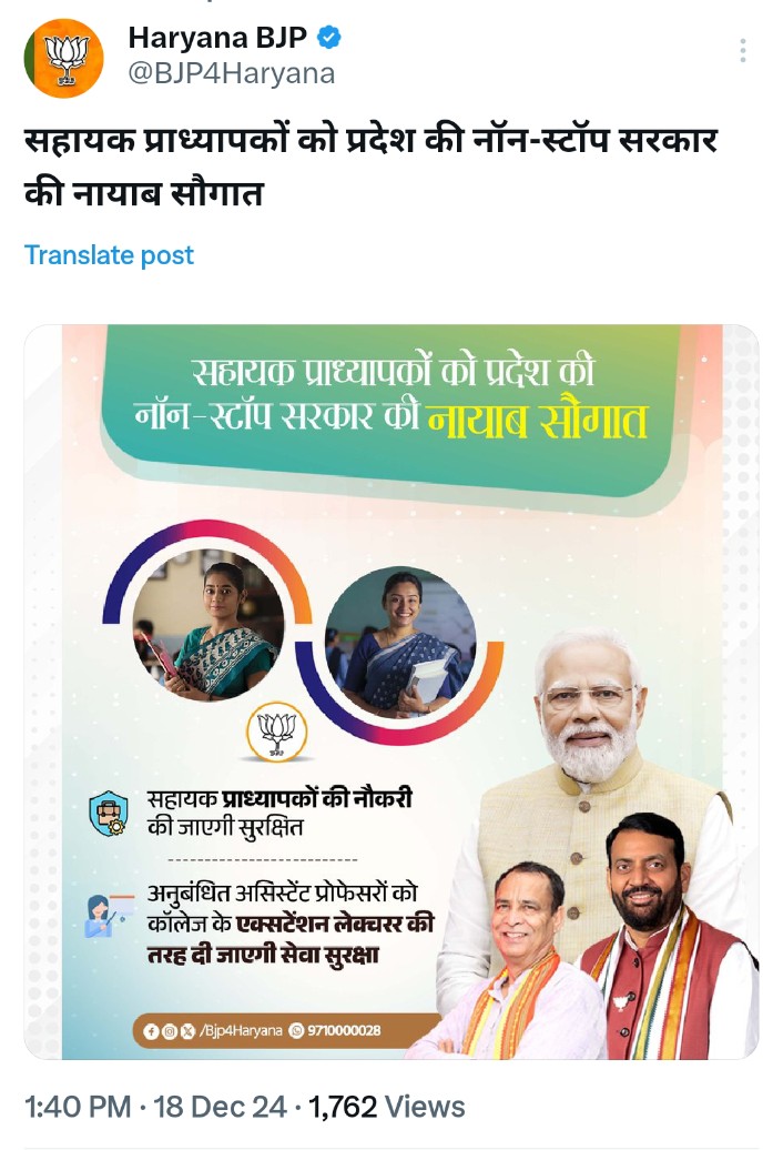 Sharmila Yadav tweet media