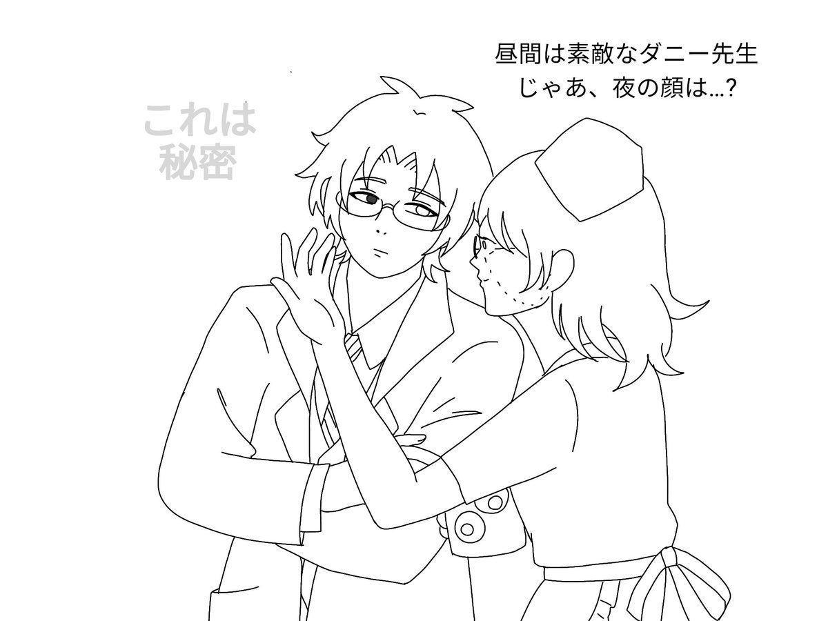 #ミュージカルさつてん
아 진짜 마지막. 本当最後の後記
このシーンが気に入りました。 実はダニー先生が出るシーン全部良かった。🥰 まず、ダニー先生が出るナンバーは公開期間内に必ず3回以上は見ます。 ありがとうございます。本当にちらついて大変です😅