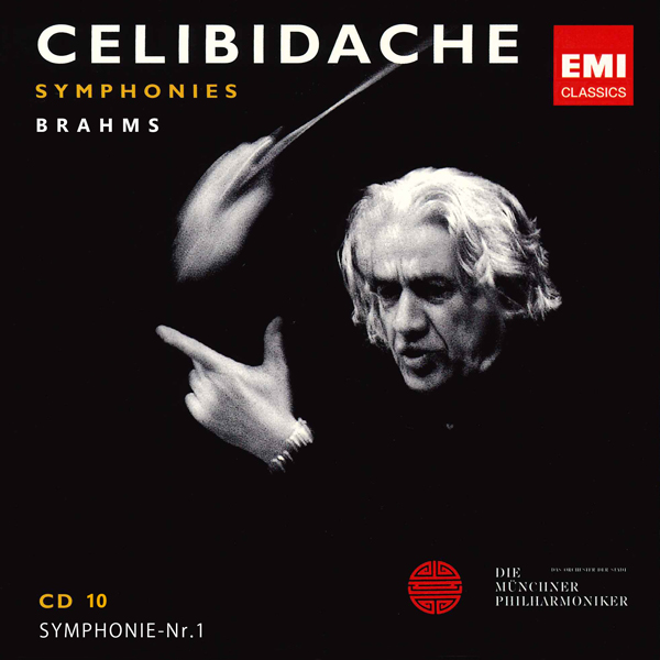 ブラームス 交響曲第1番 ハ短調 Op.68 セルジュ・チェリビダッケ(指揮