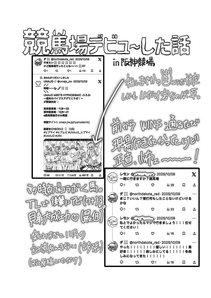 レモン (@remon_rmn_) / Posts / X